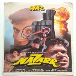 Nazarr (1997)  Poster