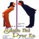 Silsila Hai Pyaar Ka (1999)  Poster