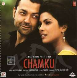 Chamku (2008) Poster