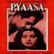 Pyaasa (1957) Poster