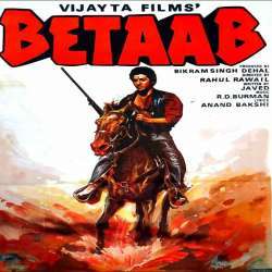 Betaab (1983) Poster