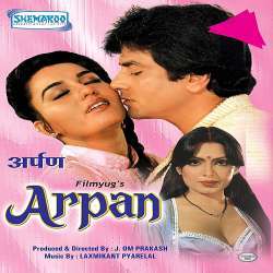 Arpan (1983)  Poster