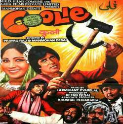 Coolie (1983) Poster