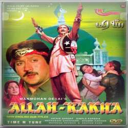 Allah Rakha (1986)  Poster