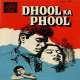 Dhool Ka Phool (1959) Poster
