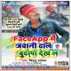 FaceApp Me jawani Dhal Budhapa Dekh La Poster