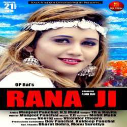 Rana Ji Remix Poster