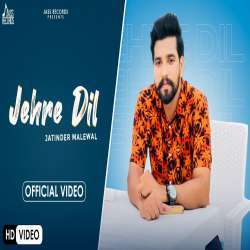 Jehre Dil Poster