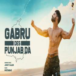 Gabru Des Punjab Da Poster