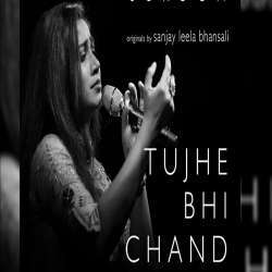 Tujhe Bhi Chand Poster