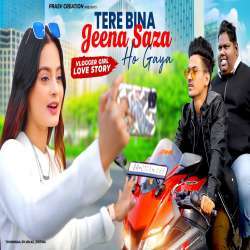 Tere Bina Jeena Saza Ho Gaya Poster