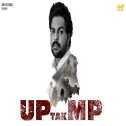 Up Tak Mp Poster