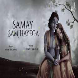 Har Baat Samjhana Sambhav Nahi Radhe Poster