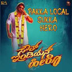 Pakka Local Sukka Hero Poster