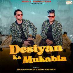Desiyan Ka Mukabla Poster