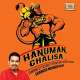 Superfast Breathless Hanuman Chalisa Poster