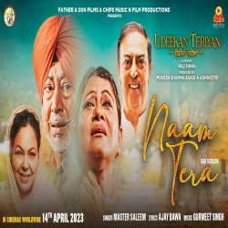 Naam Tera (Sad Version) Poster