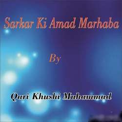 Sarkar Ki Amad Marhaba Poster