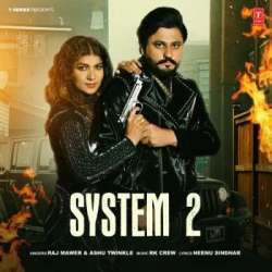 System 2 Poster
