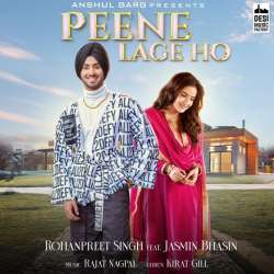 Peene Lage Ho Poster