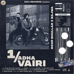 1 Adha Vairi Poster