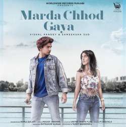 Marda Chhod Gaya Poster