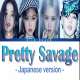 Pretty Savage (Japan Version) – BLACKPINK 128 Poster